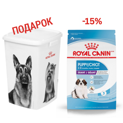 Royal canin giant puppy 15 KG