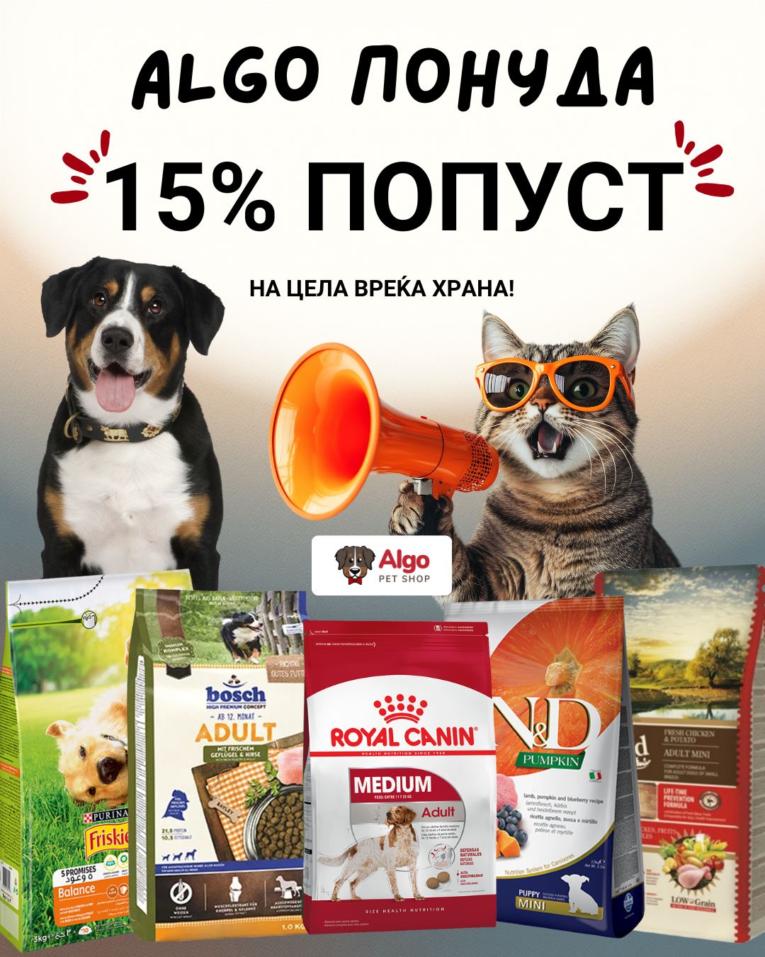 viber_image_2025-12-04_11-27-01-466